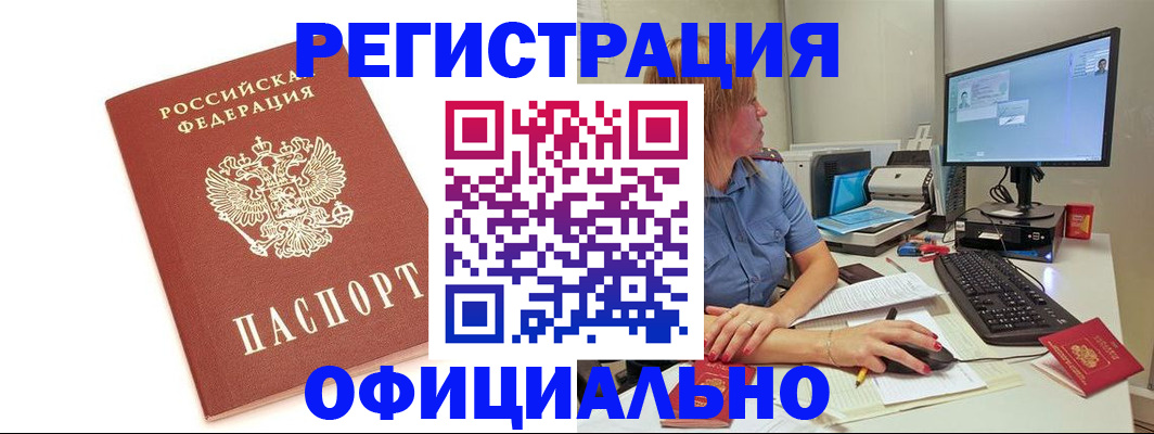 форма 3 в Сосновом Бору