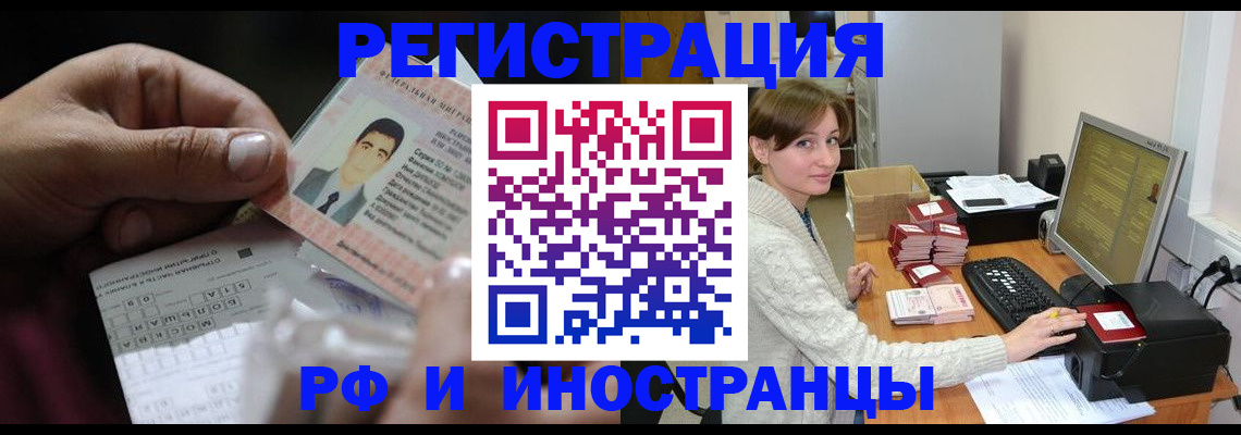 регистрация для школы в Сосновом Бору