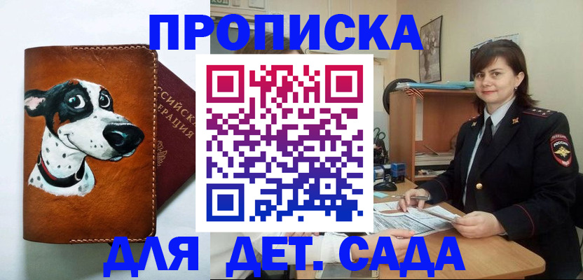 форма 3 в Сосновом Бору